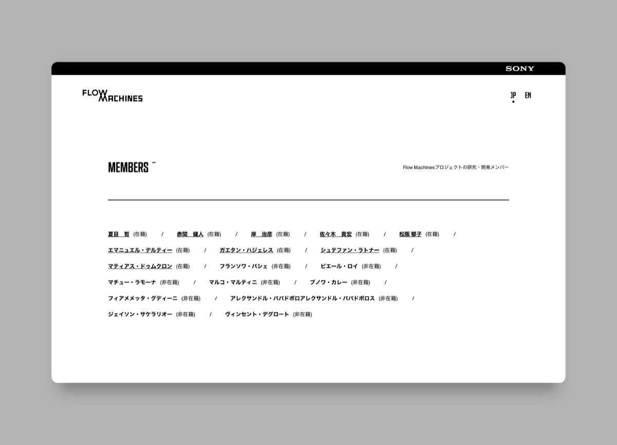 Flow Machines — Members