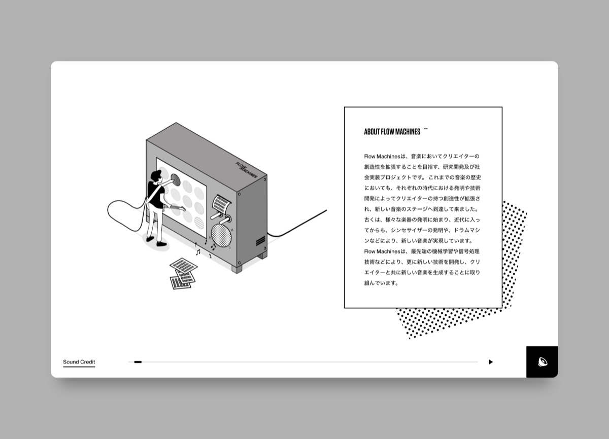 Flow Machines — About