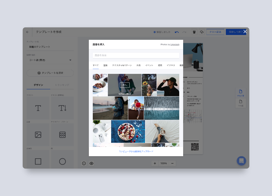 Builder — Stock Photo