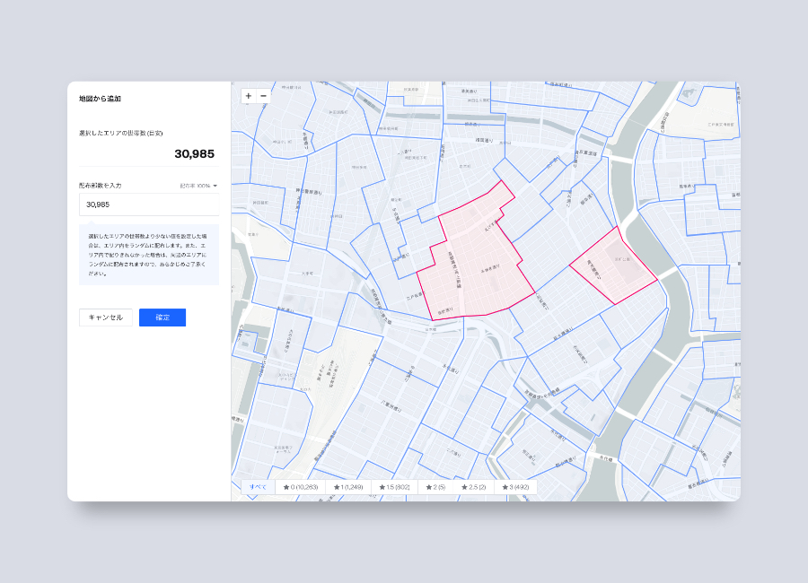 Create Campaign — Select Area