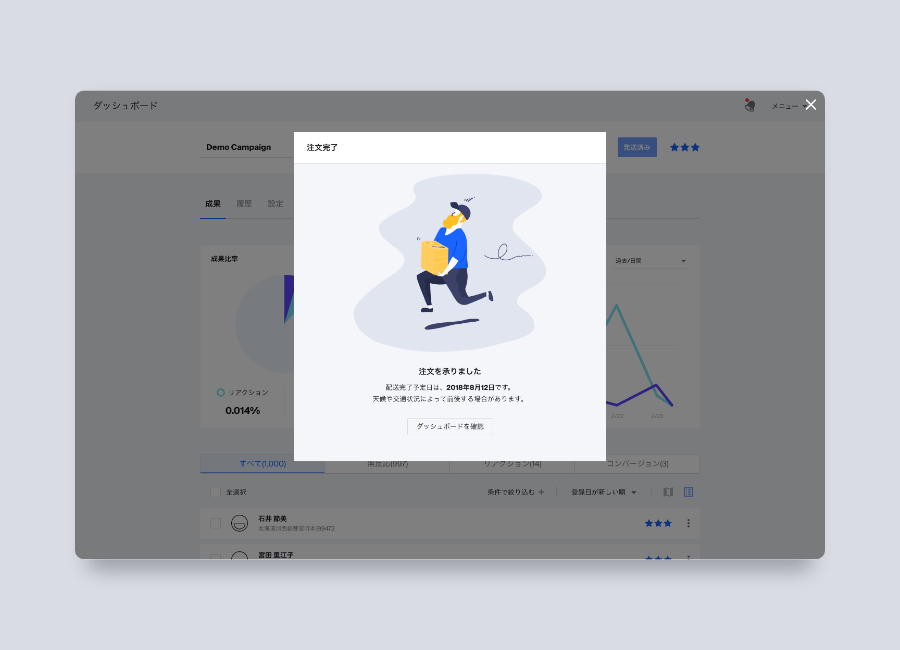 Posto — Order complete